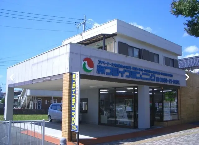 有限会社フジイプランニング メイン画像