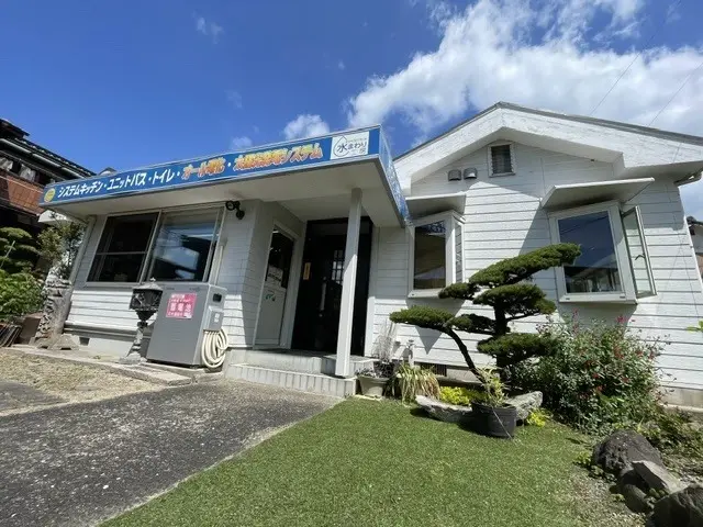 株式会社エコライフ・ニブ