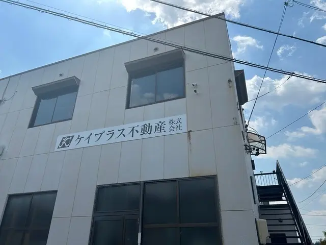 ケイプラス不動産株式会社