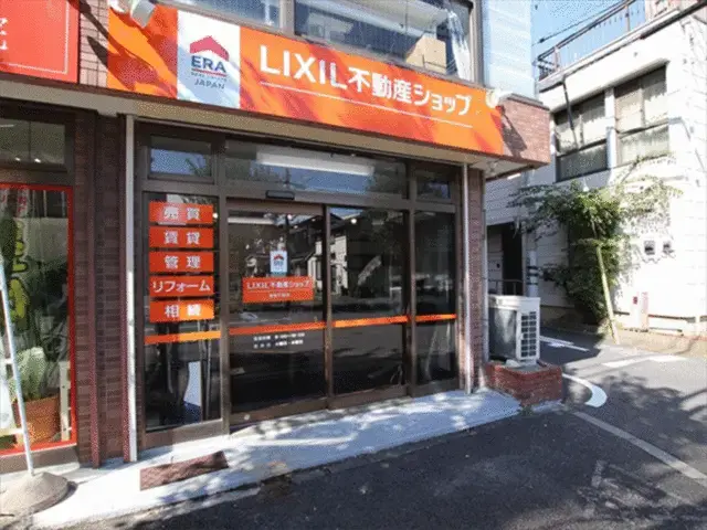 LIXIL不動産ショップ八王子住まいる不動産