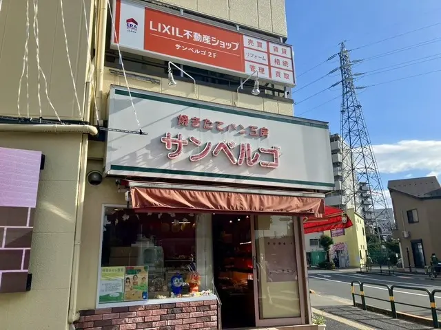 LIXIL不動産ショップ　株式会社サンベルゴ