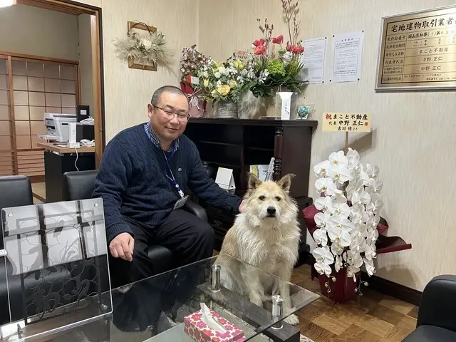 まこと不動産