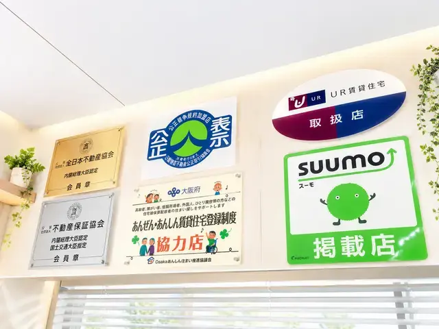 株式会社プレジャースタイル
