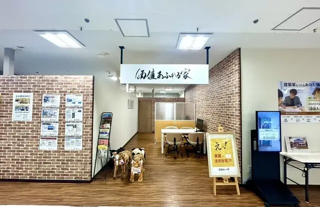 すまい査定カウンター株式会社