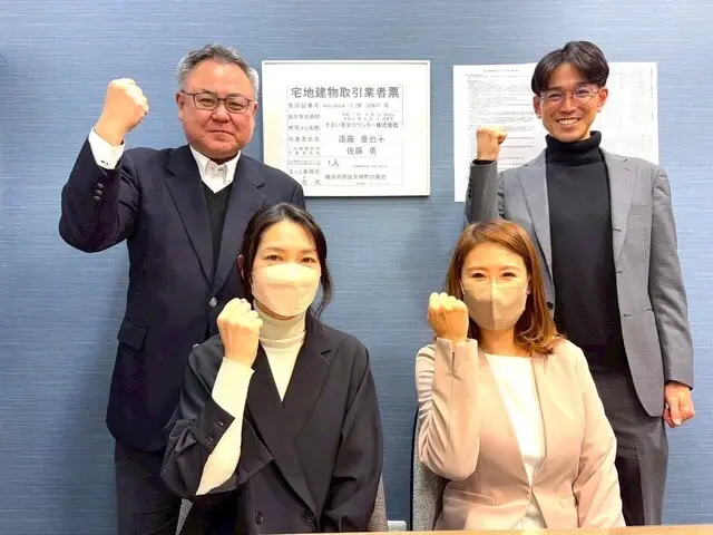 すまい査定カウンター株式会社 メイン画像