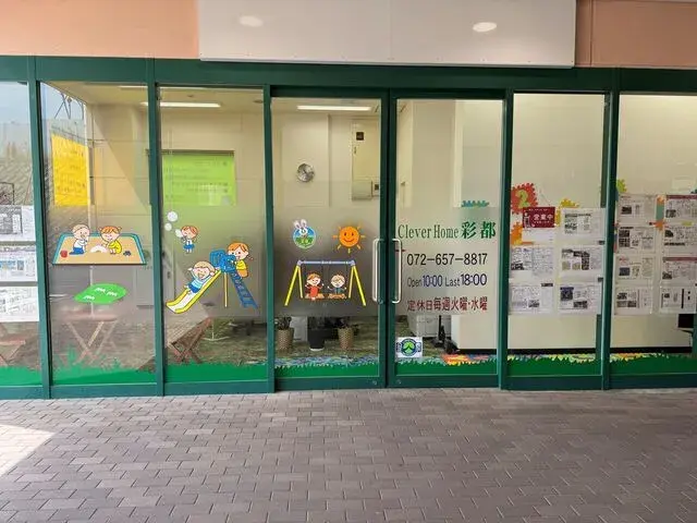 クレバーコーポレーション合同会社 メイン画像