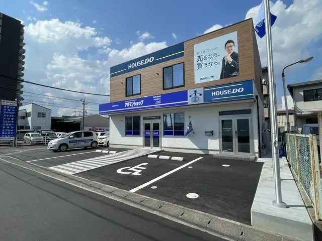 ハウスドゥ  東尾道駅前　株式会社タカハシ