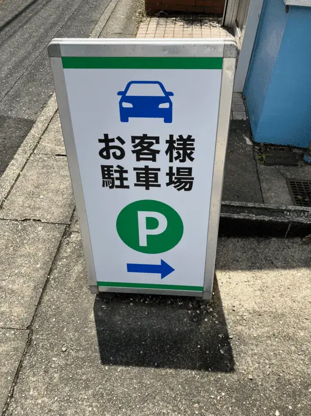 つなぐつなげる不動産　ホーム建材株式会社