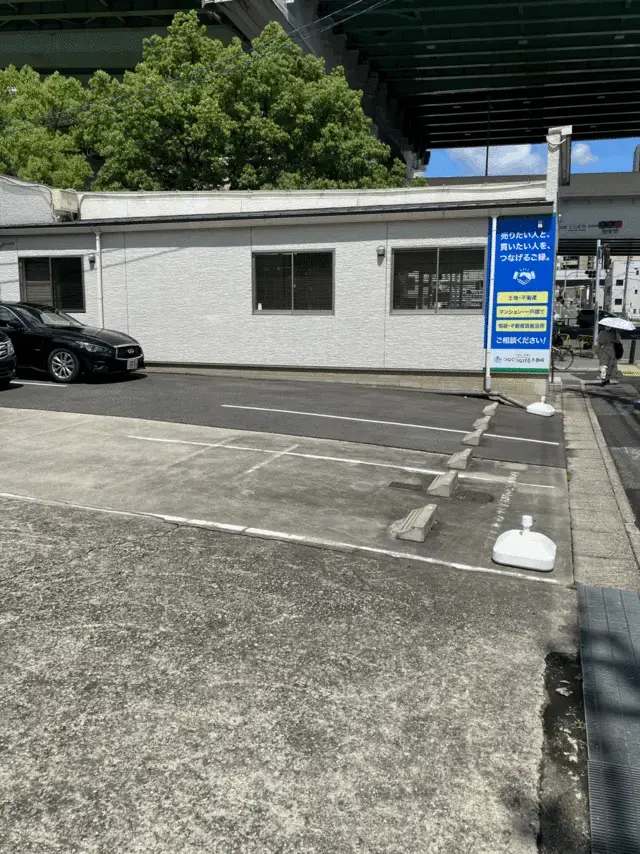 つなぐつなげる不動産　ホーム建材株式会社