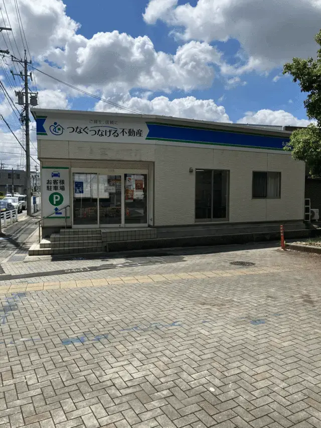 つなぐつなげる不動産　ホーム建材株式会社