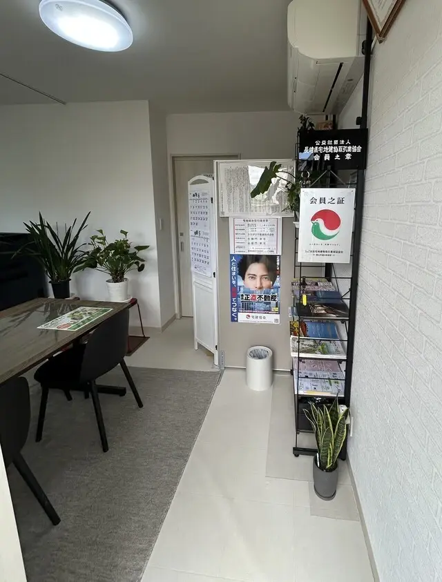 さきがけ不動産株式会社