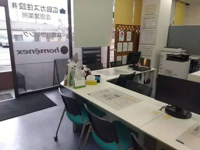 庄原ハウジング