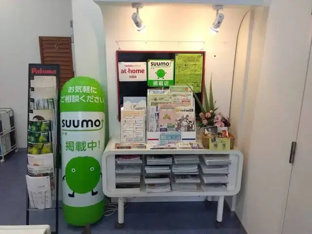 庄原ハウジング
