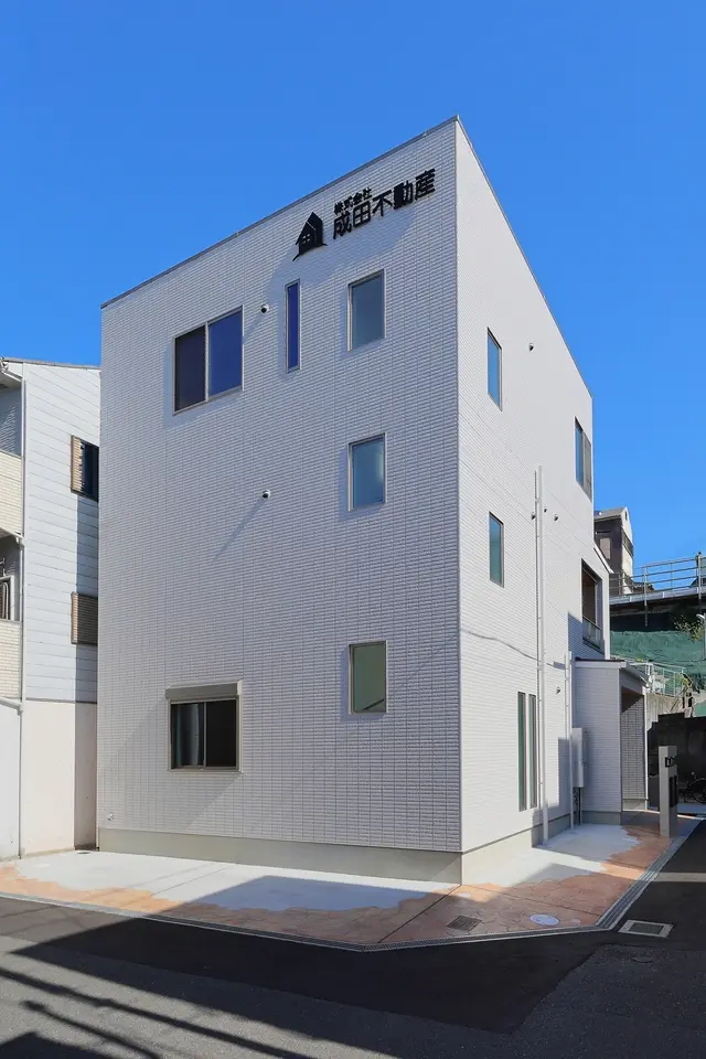 株式会社成田不動産