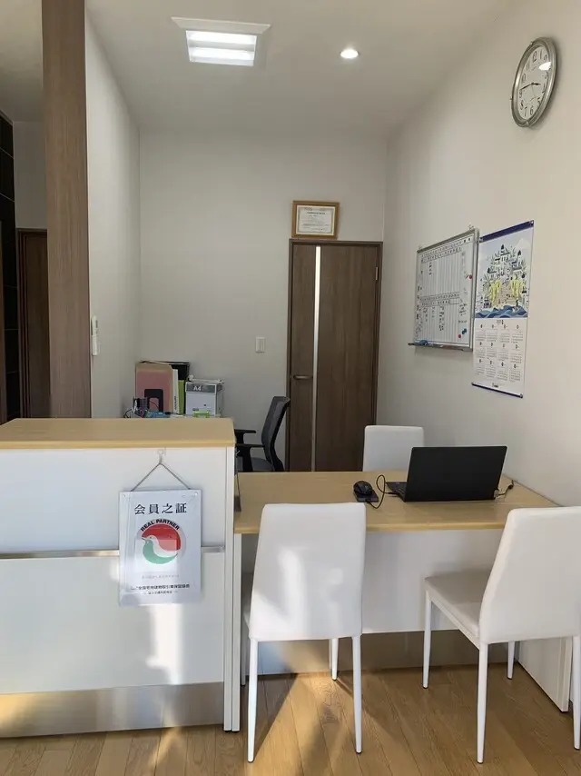 有限会社井尻興産
