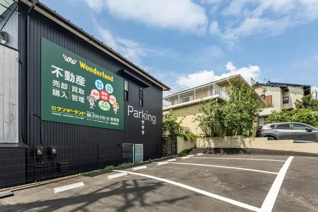 株式会社ワンダーランド　大府名南店