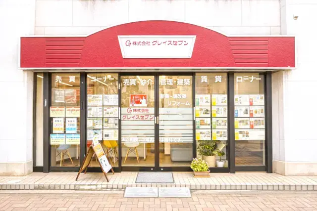 株式会社グレイスセブン