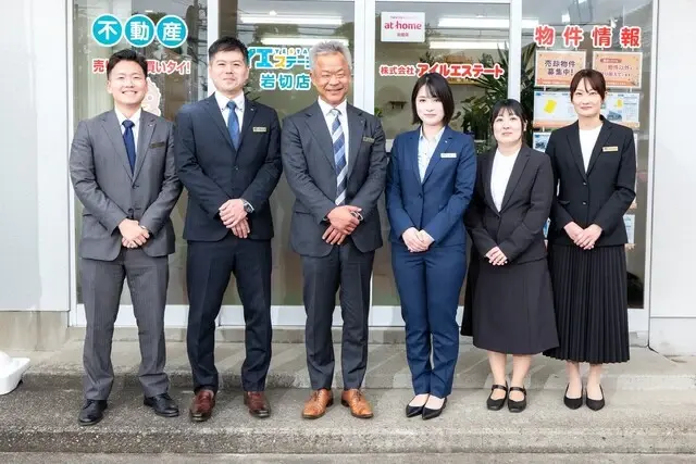 イエステーション仙台若林店　岩切店