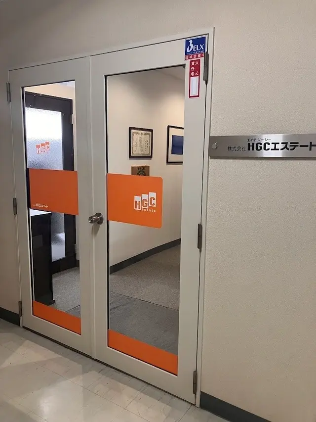 株式会社HGCエステート