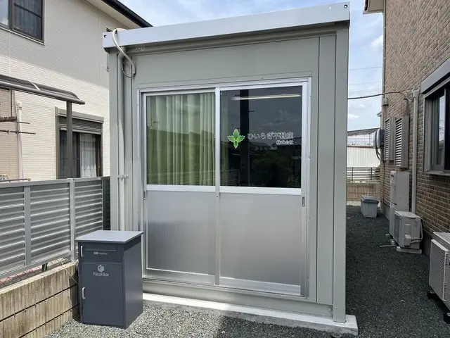 ひいらぎ不動産株式会社