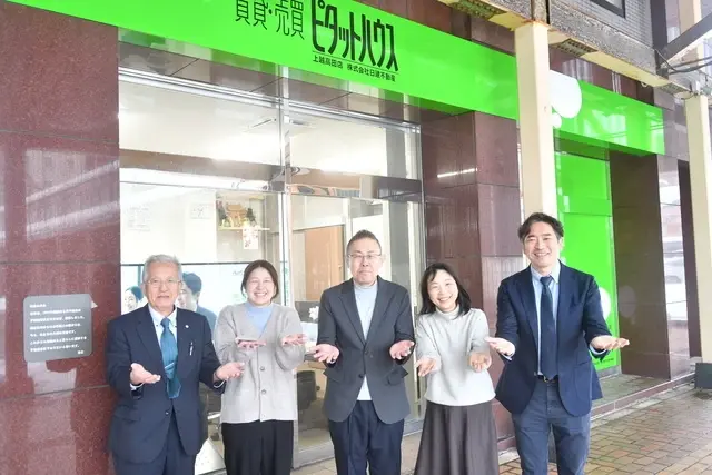 株式会社日建不動産