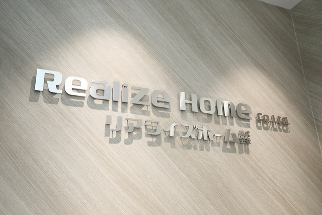 リアライズホーム株式会社 メイン画像