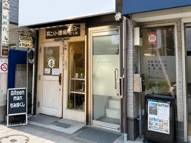 REVIVAL LINK株式会社