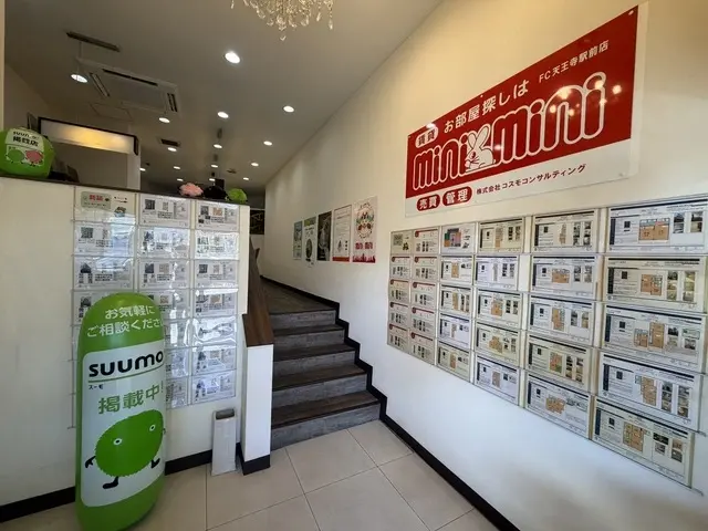 ミニミニFC天王寺駅前店　株式会社コスモコンサルティング メイン画像