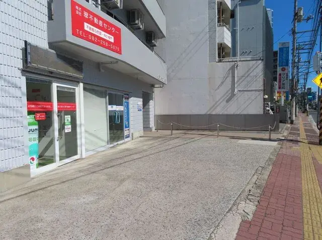 株式会社翠不動産センター