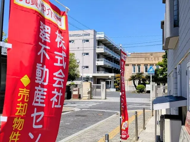 株式会社翠不動産センター