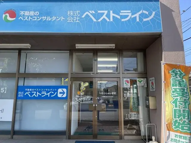 株式会社ベストライン