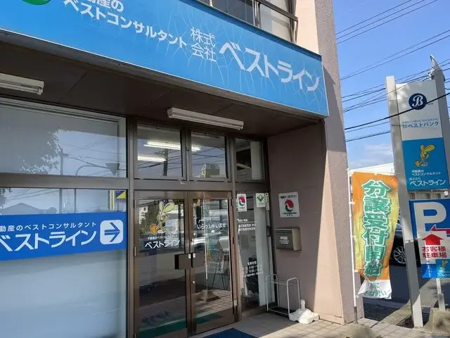株式会社ベストライン