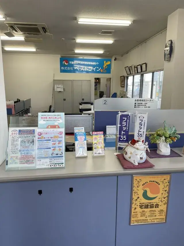 株式会社ベストライン