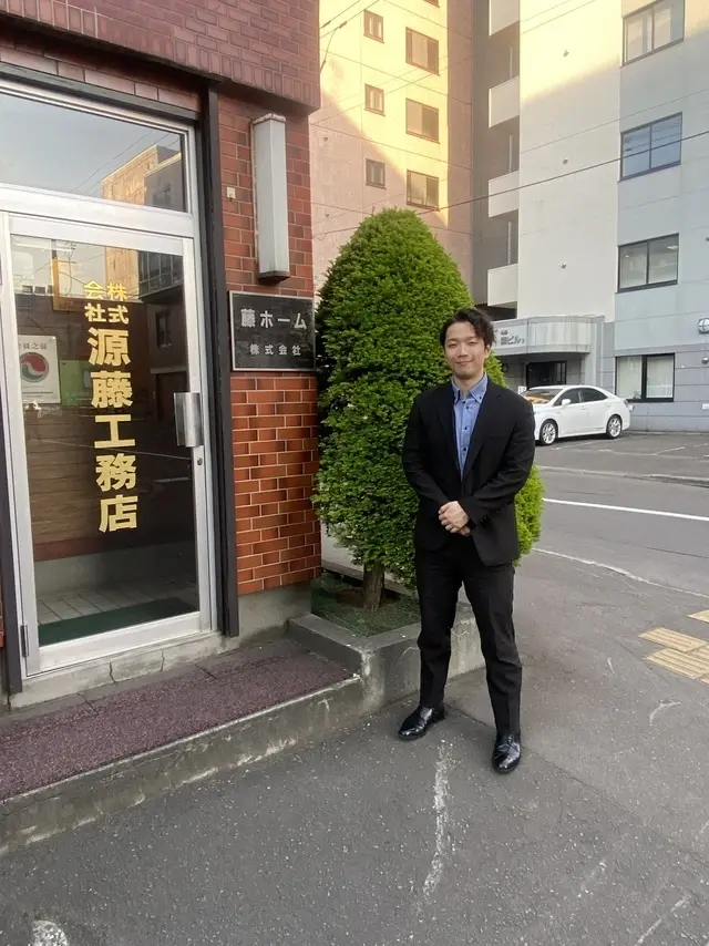 藤ホーム株式会社
