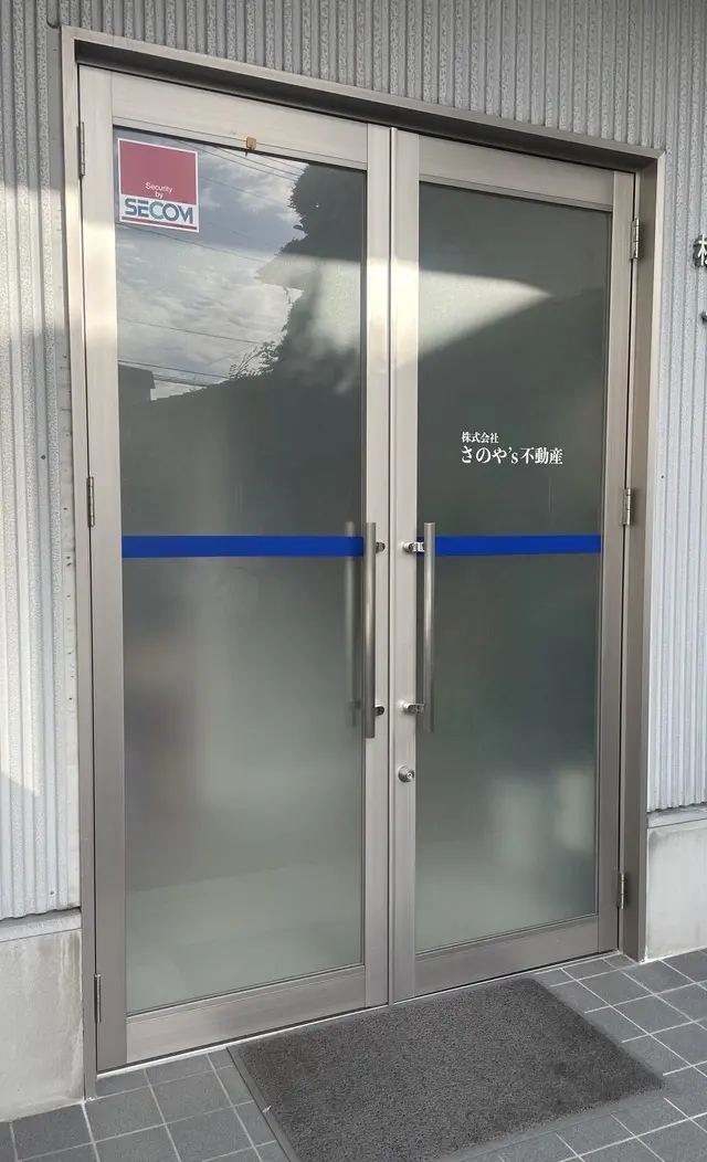 株式会社さのや’ｓ不動産
