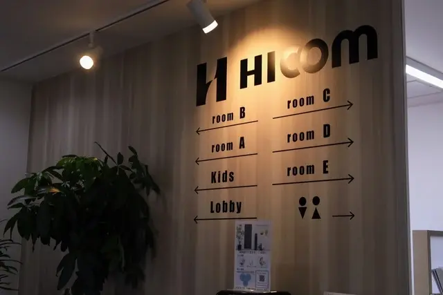 株式会社ハイコム