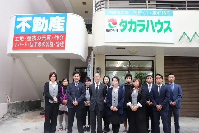 株式会社タカラハウス