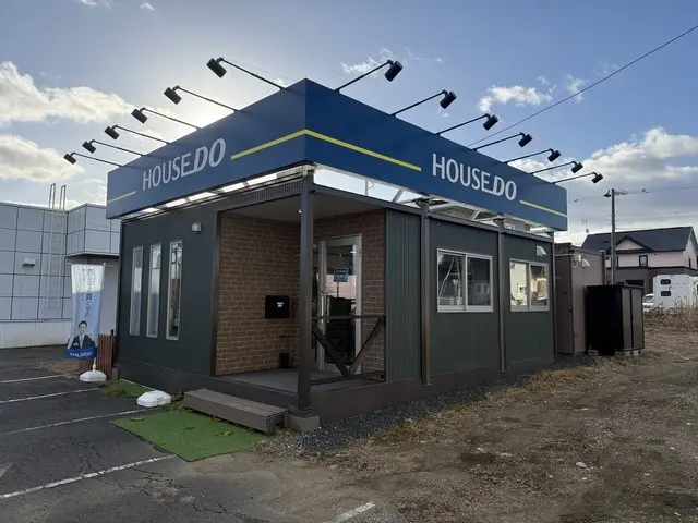 ハウスドゥ  千歳北　株式会社千歳不動産販売