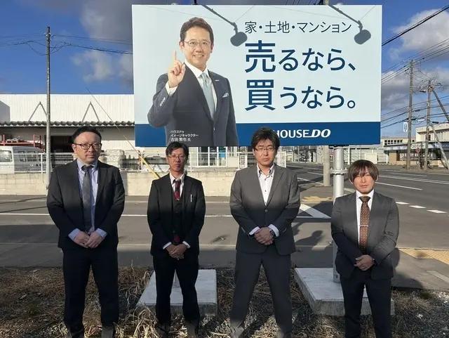 ハウスドゥ  千歳北　株式会社千歳不動産販売 メイン画像