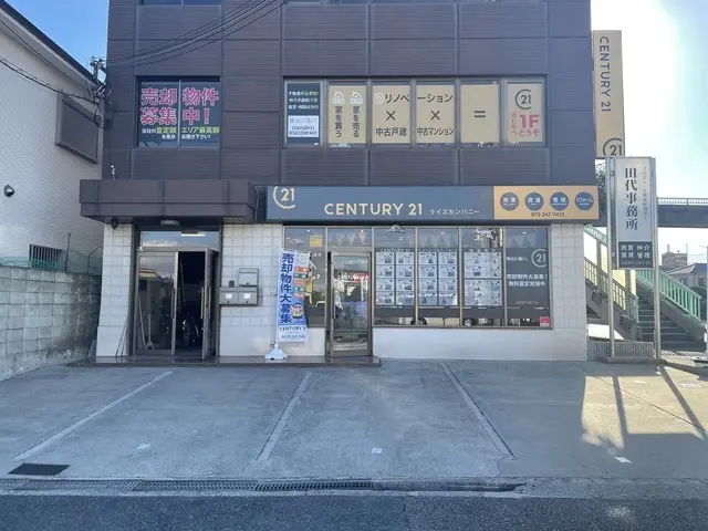 センチュリー21　株式会社ライズカンパニー