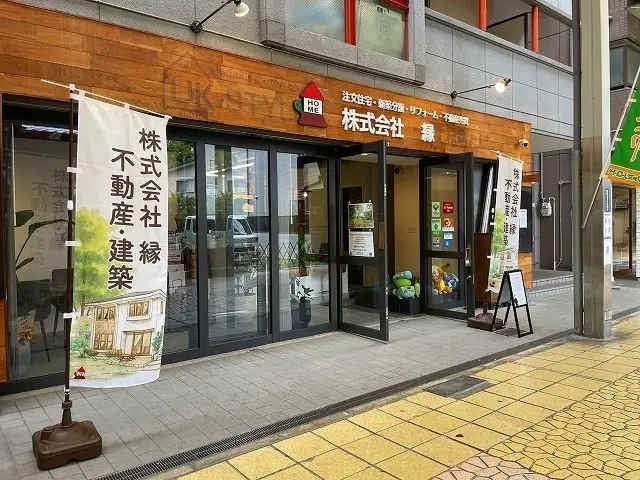 株式会社縁
