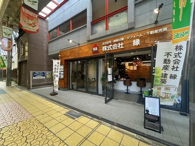 株式会社縁