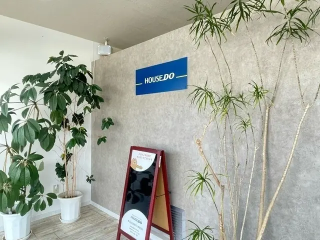ハウスドゥ高知葛島 株式会社give
