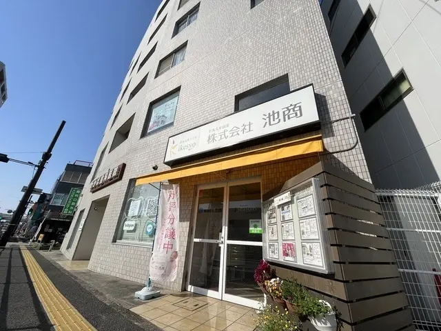 株式会社池商 メイン画像