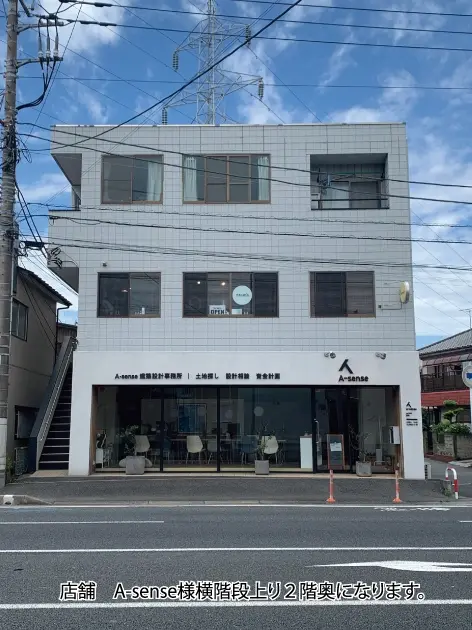 株式会社estateinc