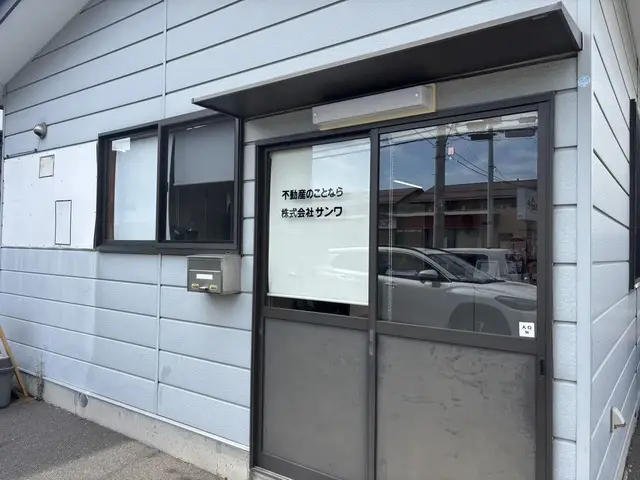 株式会社サンワ