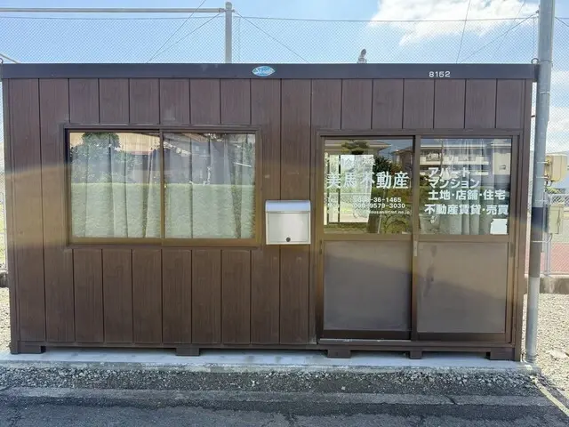 美馬不動産 合同会社みま