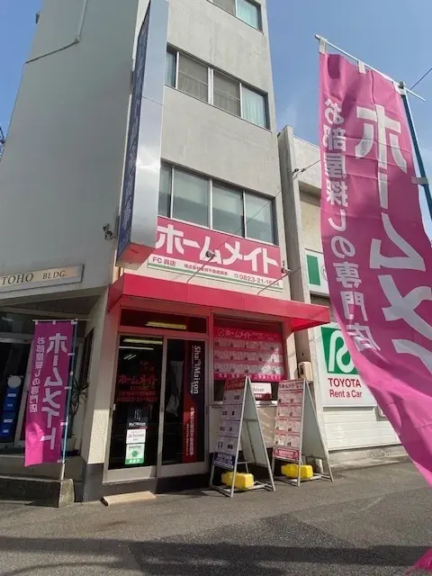 株式会社東邦不動産商事