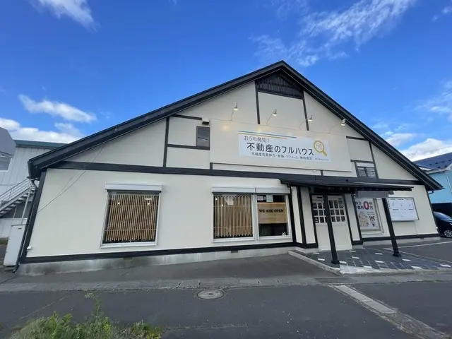 不動産のフルハウス　株式会社トラビス