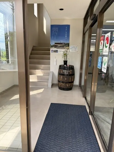 株式会社丸晃住販